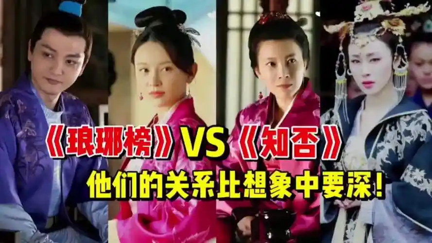 《琅琊榜》里的黄金配角,原来都藏在这里!