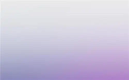 白,紫,渐变模糊