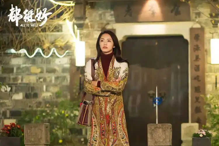 《都挺好》:姚晨衣品开挂,气质搭配堪称"教科书式"穿搭