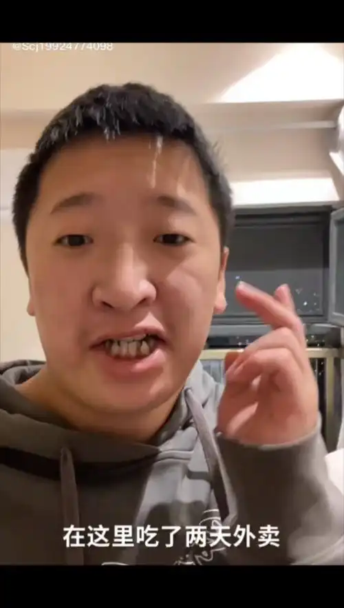 农村成杰和老逼登蹭饭