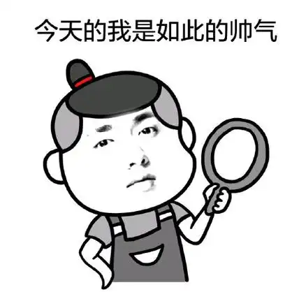 并扯了一把你的头发 - 对方拒收了你的消息系列文字表