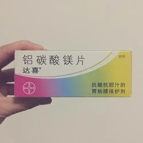 我的救命仙丹——达喜