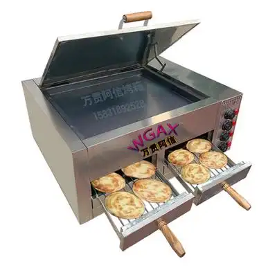 潼关肉夹馍炉烤炉驴肉烧炉白吉馍烧饼炉子烤箱