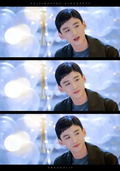 白敬亭邢克垒##白敬亭你是我的城池营垒