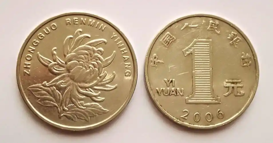 人民币硬币收藏 - 美篇