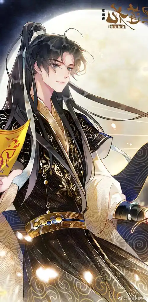 虞书欣丁禹兮永夜星河出妆路透