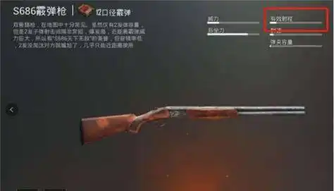 说出来你肯定不信_目标_子弹_射击类