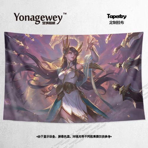 lol英雄联盟刀锋意志刀妹女刀周边装饰画海报挂布墙布挂毯背景布