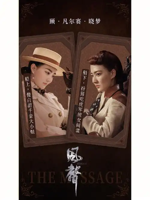 风声电视剧高清剧照_剧集日报|剧版《风声》质感不错,《席卷黑色风暴