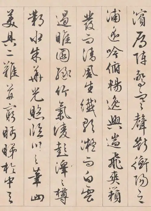 文徵明 滕王阁序