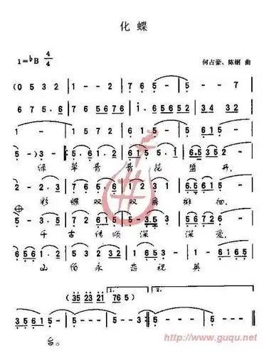 谁知道古筝梁祝的乐谱?