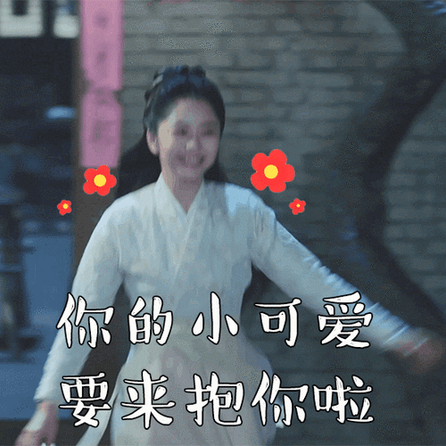 jayjun捷俊六元一斤虾kswl谭松韵的逆龄少女肌和古装任嘉伦都想拥有