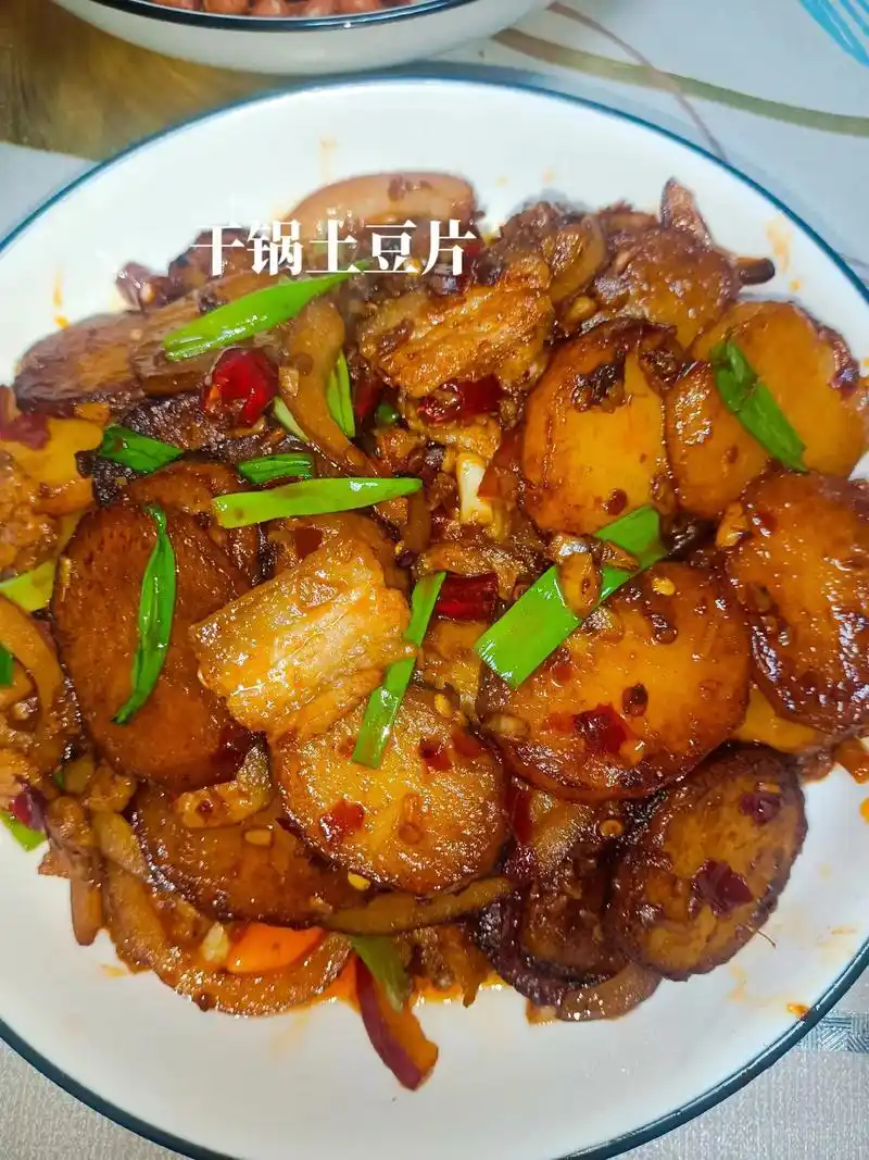 干锅土豆片