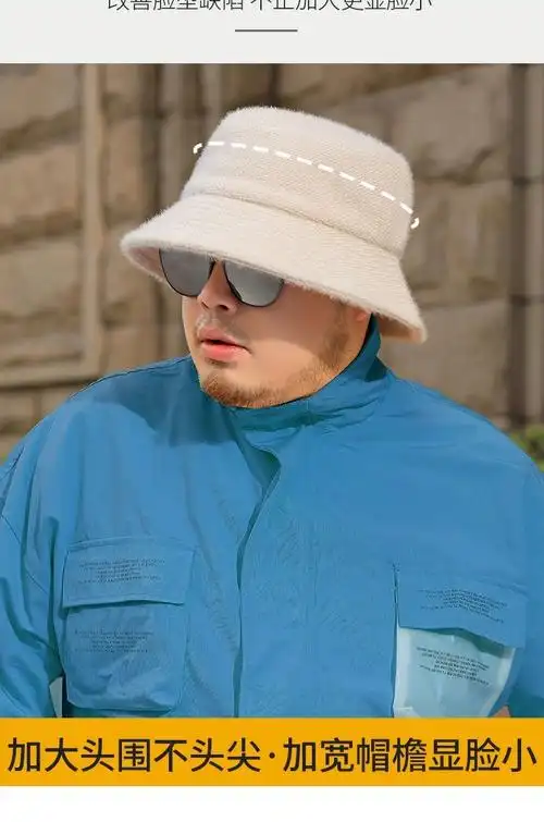 喜圣多新品适合胖子的帽子大头帽子大头围渔夫帽男潮秋冬加大码60圆脸