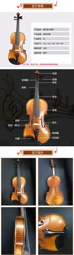 演奏独奏小提琴油性漆性手工小提琴独板虎纹小提琴仿古工艺