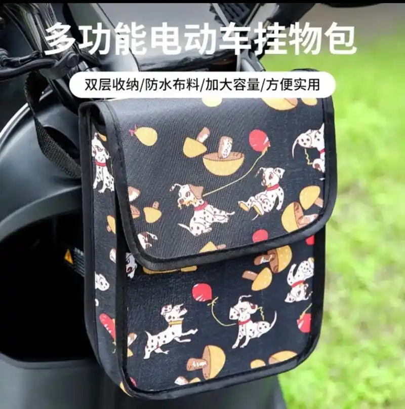 电动车挂包防雨水前置收纳挂物包袋电瓶车自行车通用置物兜储物袋