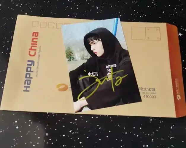 刘耀文签名照开箱6060