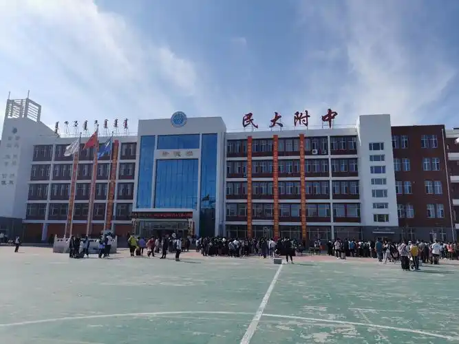 民大附中高一八班一个也不能少.