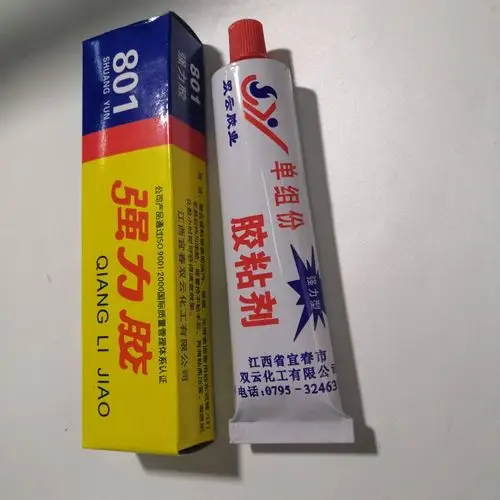 双云801强力胶适用于粘接橡胶皮革织物木材金属塑料等40kg
