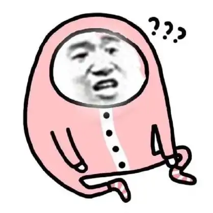 卧槽?沙雕表情包_沙雕_卧槽表情