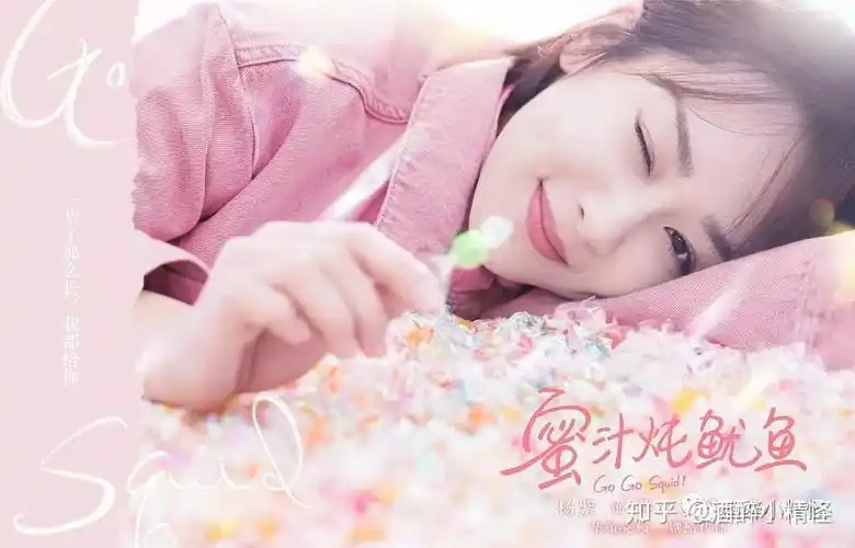 李现绝对喜欢杨紫_李现杨紫的电视剧剧情_李现杨紫公布恋情领证