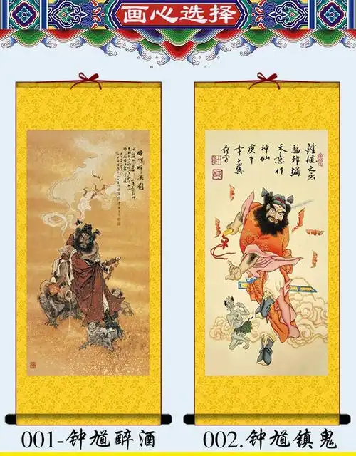 钟馗画像挂画五鬼运财玄关风水中式客厅的人物装饰画011钟馗骑马30x80