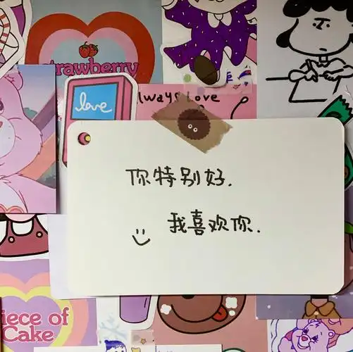 好看的微信朋友圈背景图无水印的大家一起分享一下