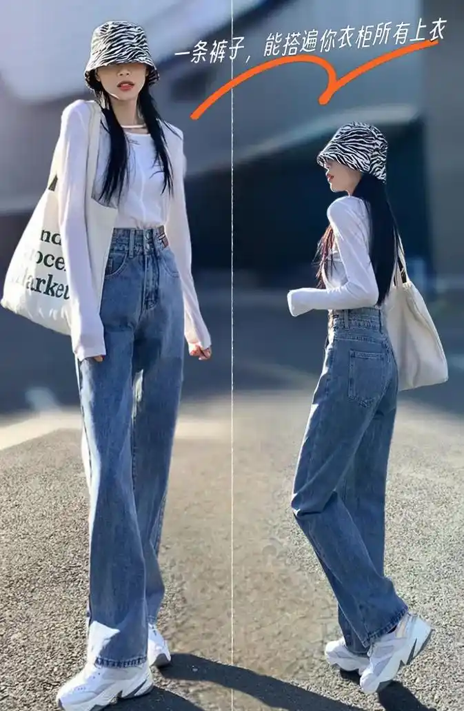 百搭窄版阔腿牛仔裤.一条裤子,能搭遍你衣柜所有上衣!正面/侧 - 抖音