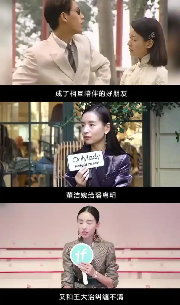 董洁离婚后,陈坤一直默默地支持着她,成为了她的坚实后盾.