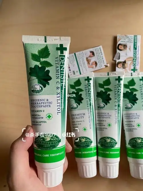 泰国丹师特牙膏dentiste夜用牙膏