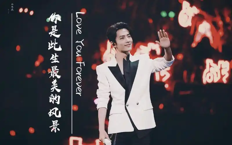 【肖战|抖音之夜】他的笑,是我心脏不停跳的唯一理由