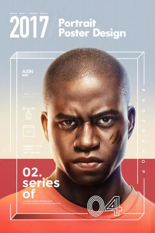 肖像系列海报设计任星星68design