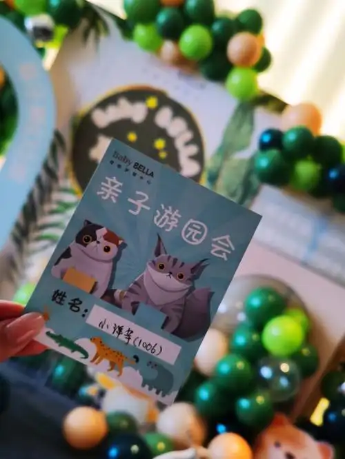 小贝拉亲子游园会啦