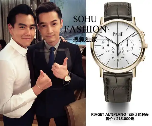 五款气质腕表,陪胡歌度过了最精彩的2016年