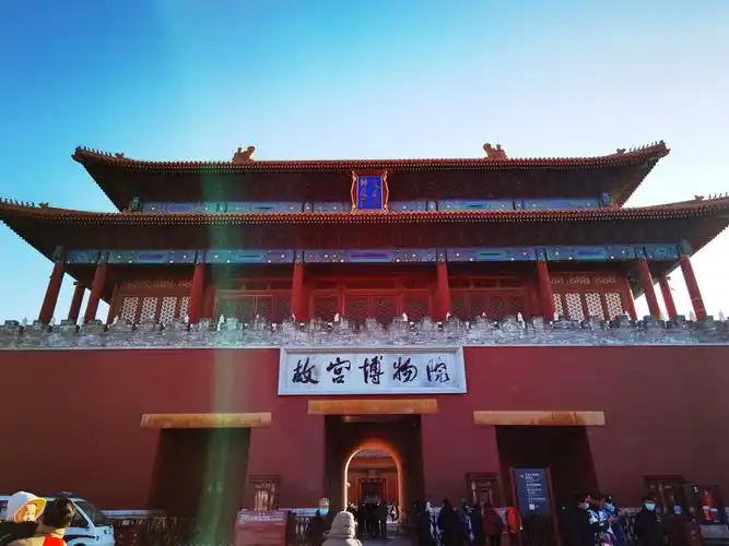 回眸一看"故宫博物院"五个大字,据说是郭沫若先生题写的.