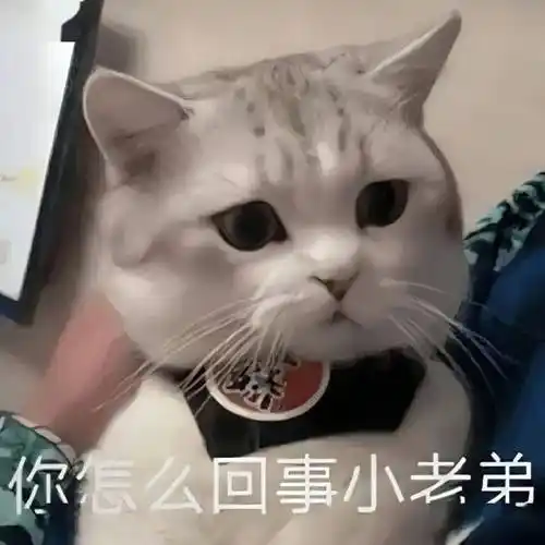 沙雕表情包:一起洗澡吗?_束光_公众_黑暗