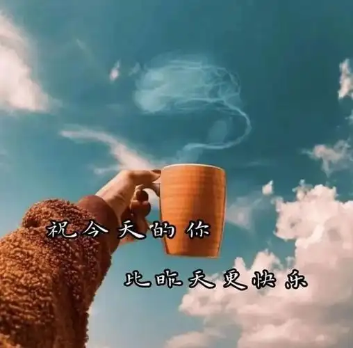 心心念念的 抖音朋友圈背景图
