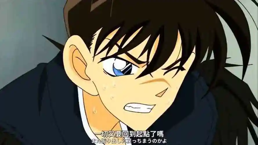 名侦探柯南:工藤新一知道恢复身体很痛苦