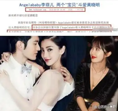 李菲儿新综艺遭吐槽错失黄晓明后为何事业越混越差