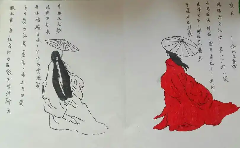 白衣将军与红衣少女