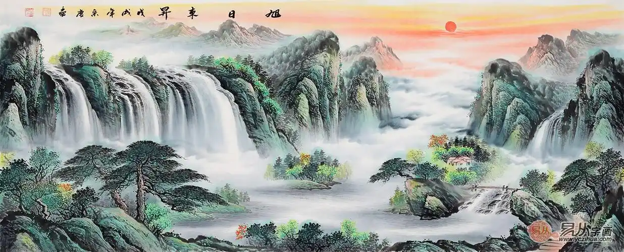 八方聚财聚宝盆 宋唐新作经典山水画《旭日东升》 (正在【易从网】