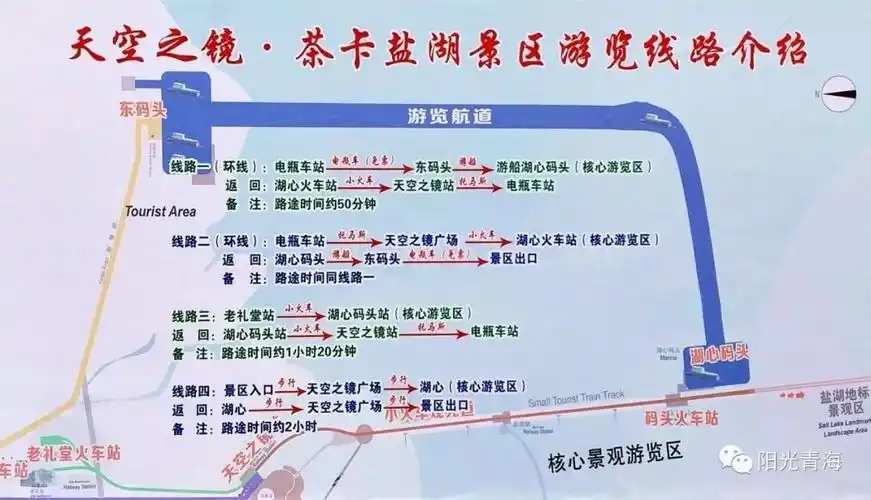 聚焦丨惊艳茶卡盐湖证件照全国首发