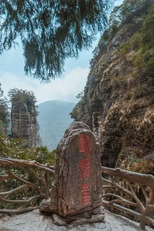 原因《神雕侠侣》中小龙女曾在此飞身一跃,成就了绝情谷神秘的威名.