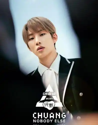 《创造营2021》7位宝藏选手推荐!利路修爆红,宝藏男孩必入股!