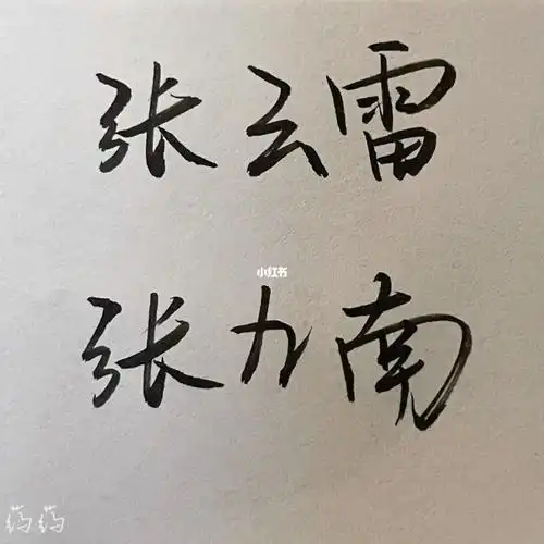 手写投稿02衣着大褂手摇折扇