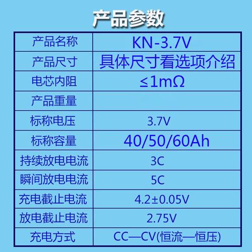 聚合物37v60ah50ah40ah软包动力锂电池电动车电瓶48v60v72v三元