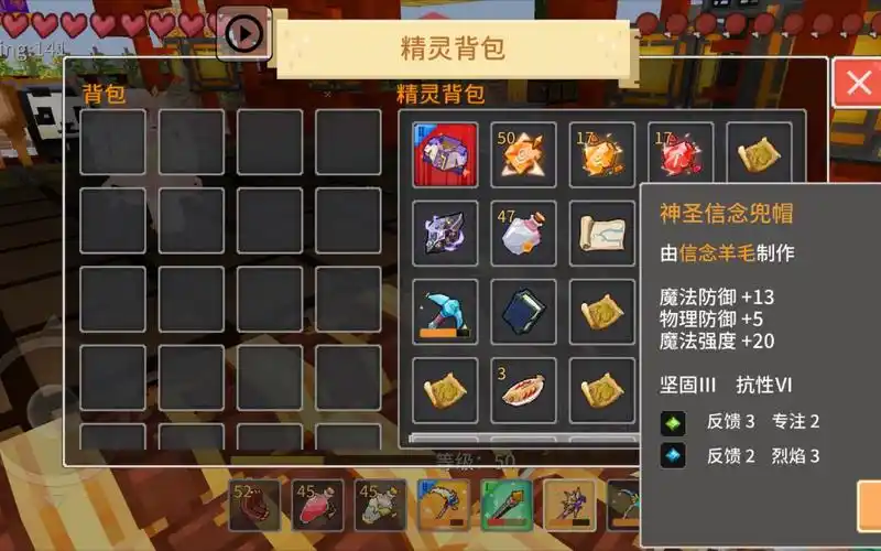 奶块传说镰刀提灯升阶喜提大灯泡