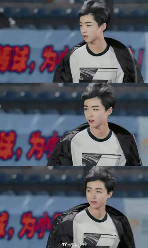 今天是王俊凯《我们的少年时代》邬童23岁生日