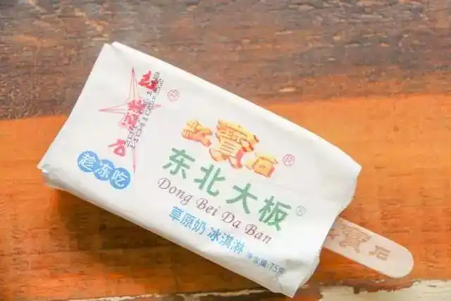 草莓本身酸酸的味道90年代的感觉有没有?