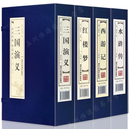 河北 保定华夏龙腾图书专营书籍/杂志/报纸世界名著更新时间:2022年03